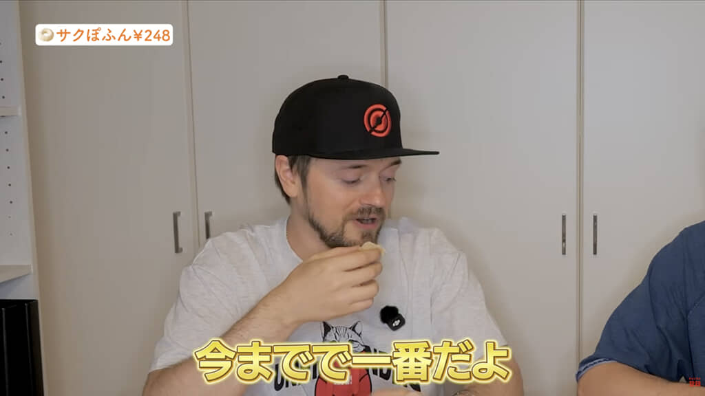 サクぽふんを気に入ってくれた様子
