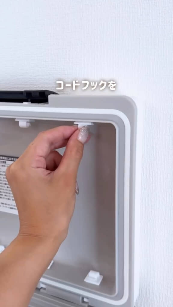 フタの内側にコードフックを付けて……