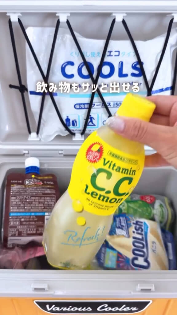 パッと開けてサッと取り出せるように