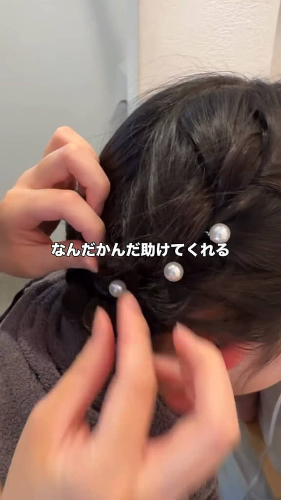 うなじでまとめてヘアピンで飾る
