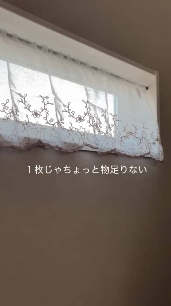 1枚だと物足りない