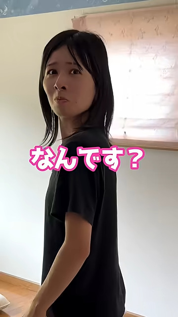 驚いた様子のヨメさん