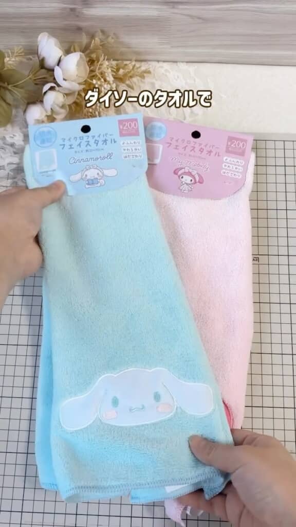 ダイソーのフェイスタオルを使ったハンドメイドアイデア