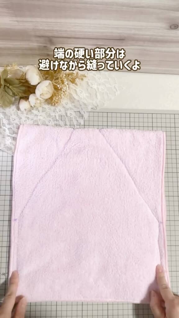 縫い線を引き、ミシンで縫い合わせる