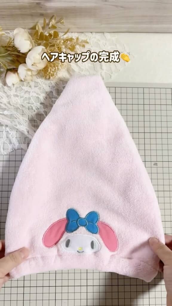ヘアキャップの完成!