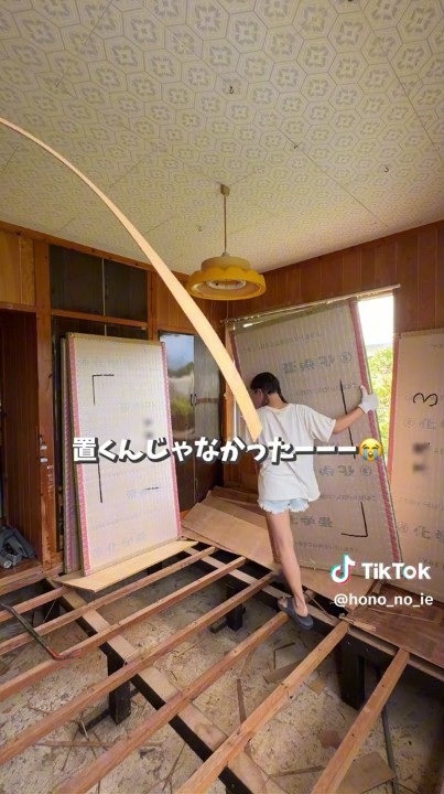 畳を再移動して……