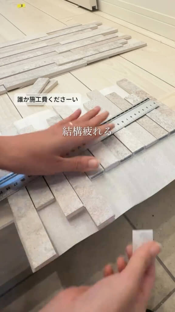 余分な部分を手で折る