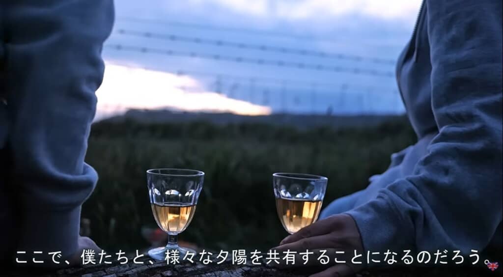 夕陽色のワインを楽しみながら……