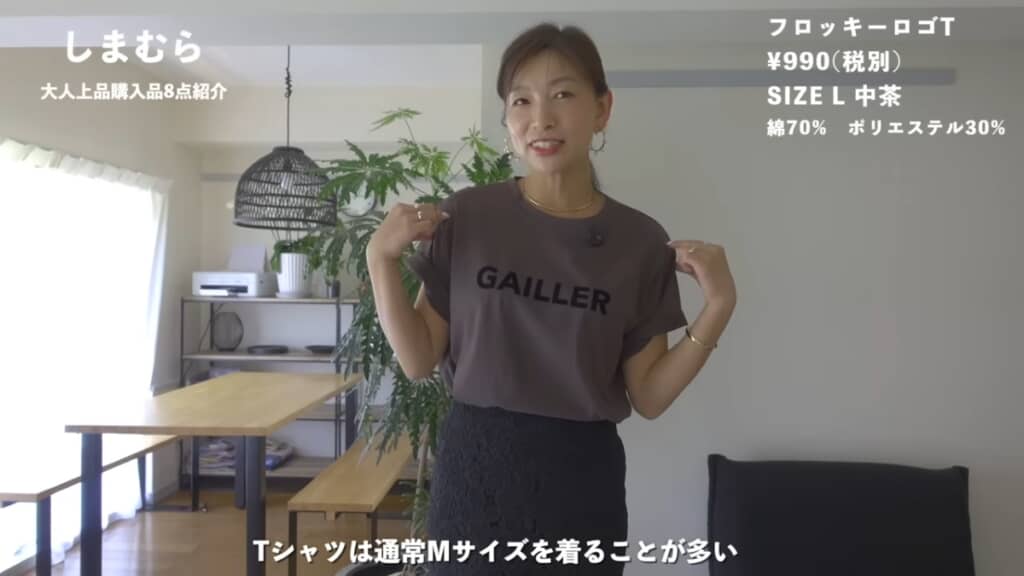 990円には見えない!