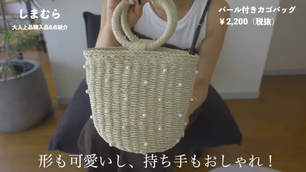 パール付きでかわいい
