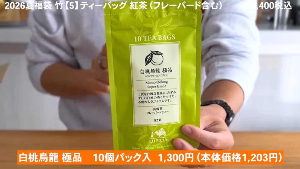 人気商品の「白桃烏龍 極品」