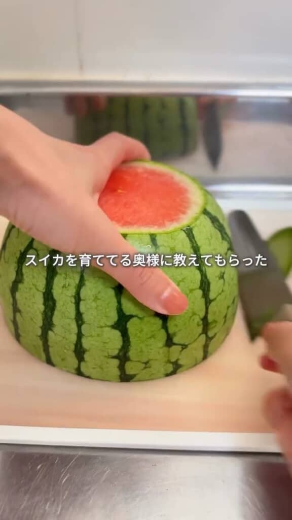さらに側面の皮をカット