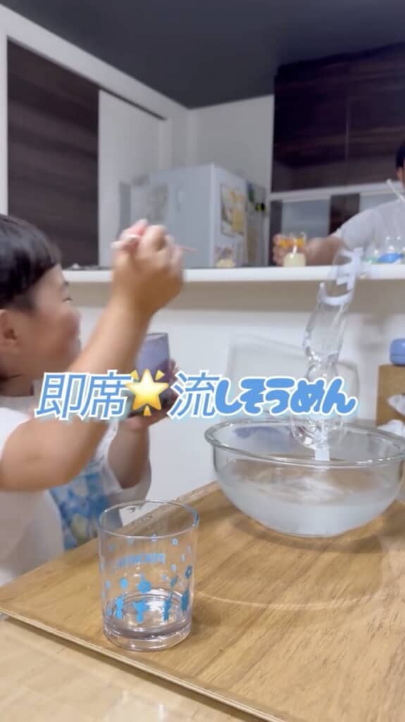 自宅で簡単にできる流しそうめん