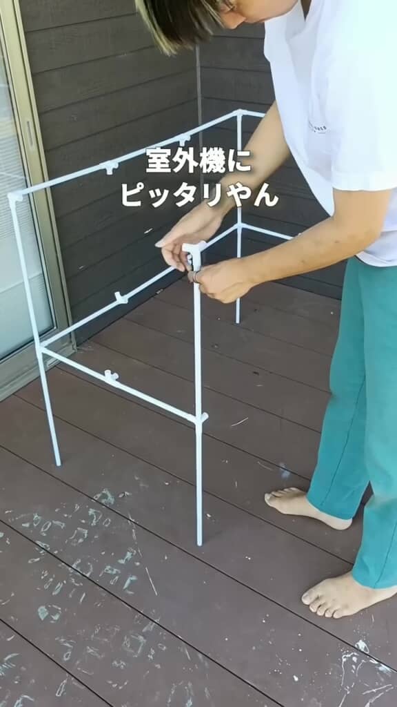パイプを組んでいく様子