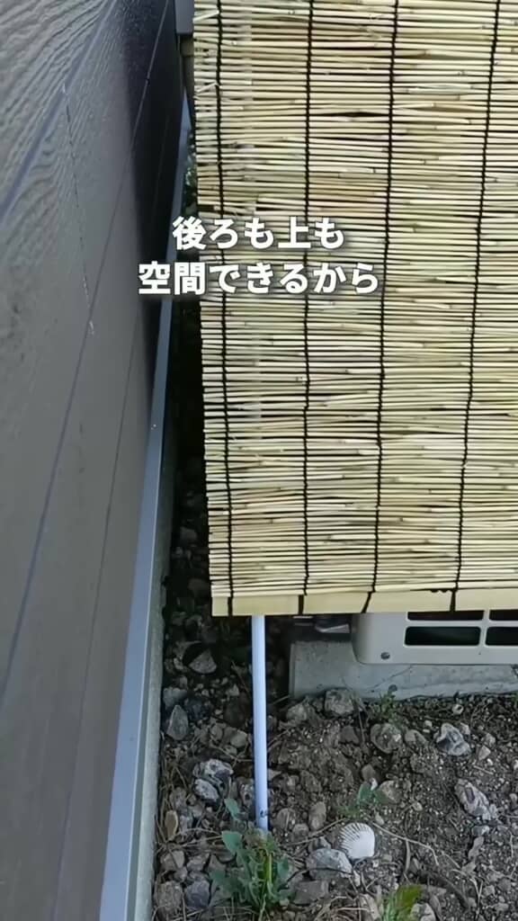 室外機の背面や上面との間に確保されている空間