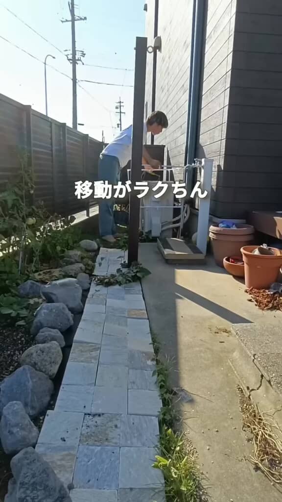 日の当たる位置に合わせてフレームの位置を変える