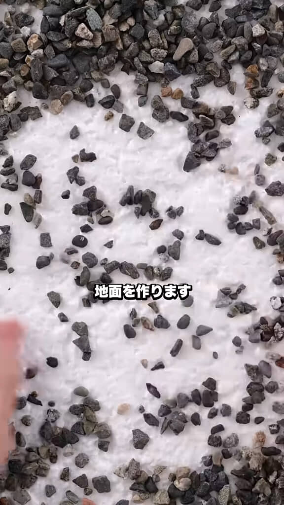 地面も手作り!