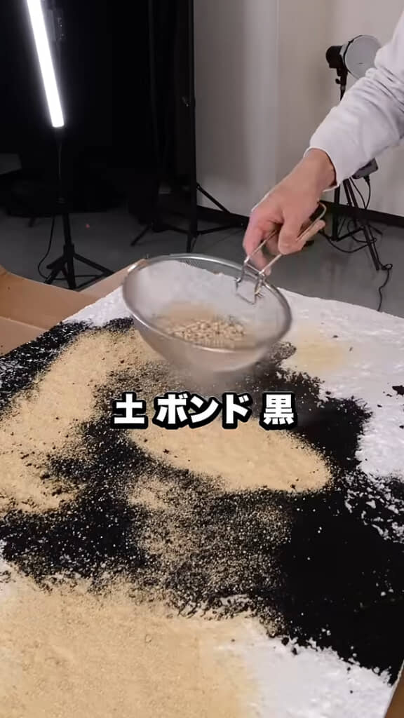 材料を混ぜて広げて一晩乾かす