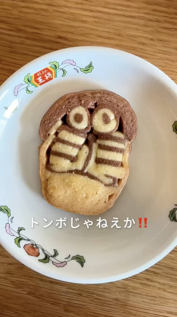 オリジナリティーあふれるドラえもん（？）クッキー