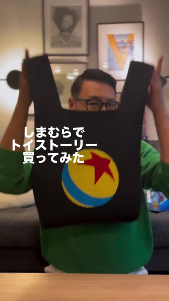 ニットバッグを購入