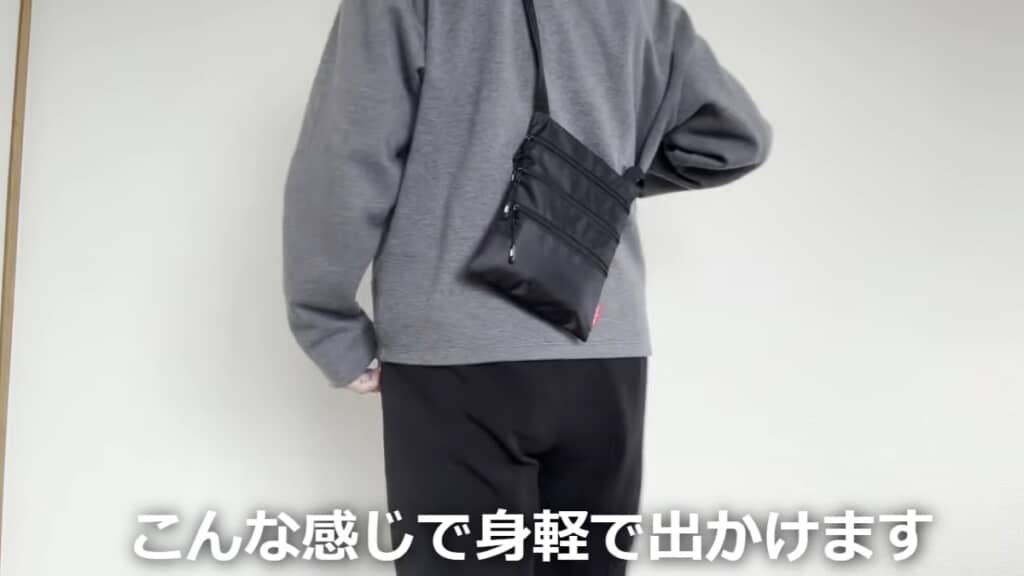 ショルダーバッグを掛けている。必需品をすべて入れても身軽に外出できます
