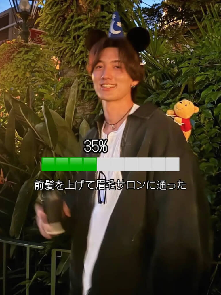 前髪を上げて眉毛サロンにも通う