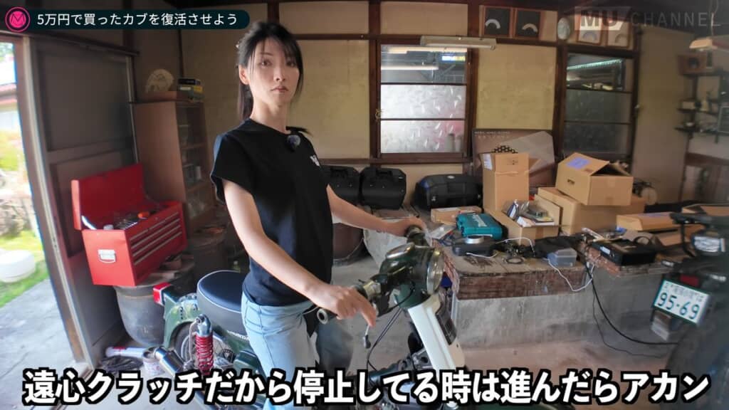 なぜか前進してしまうスーパーカブ