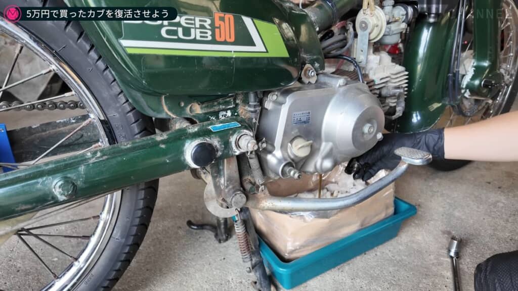 入れたばかりのオイルを抜き取る