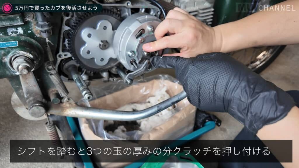 クラッチとペダルの関係を妻に説明
