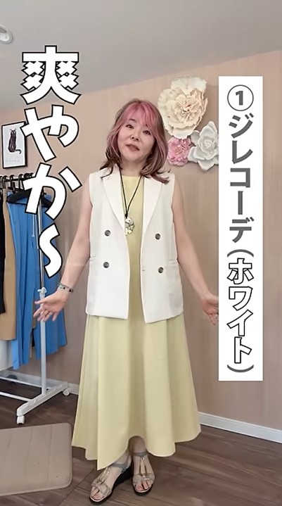 夏らしい!