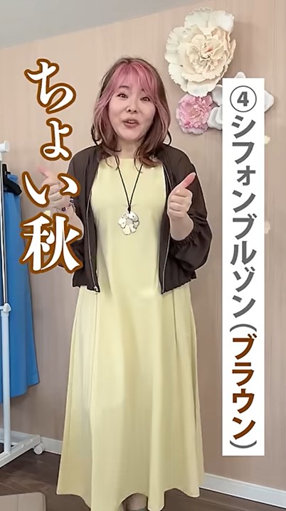 涼しさも季節の先取りも
