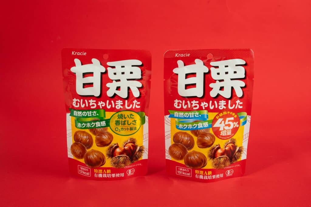 甘栗むいちゃいました