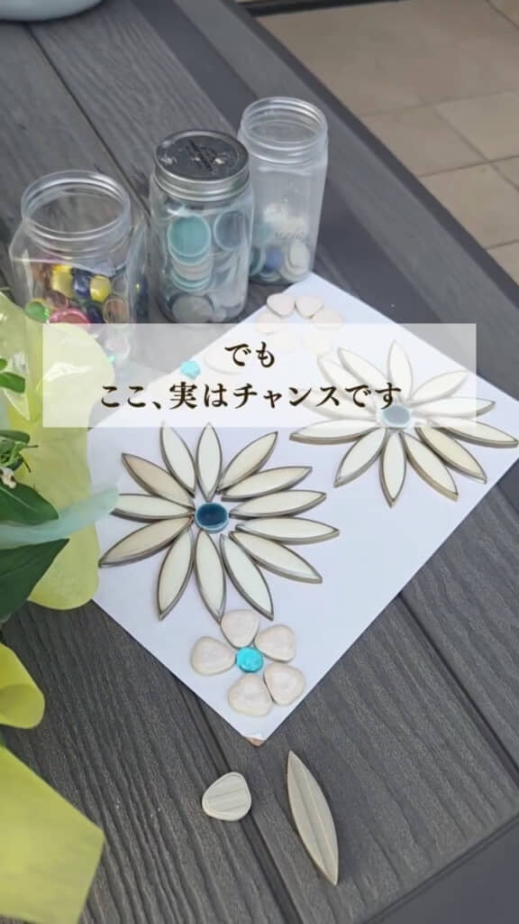 おしゃれに修理しちゃおう!
