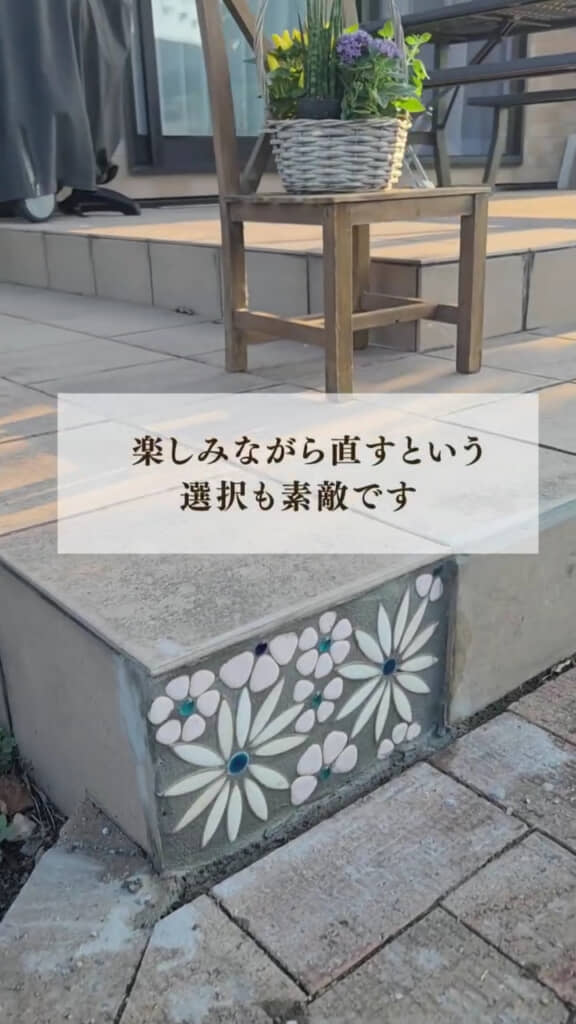 自分の手で直すのも楽しい!