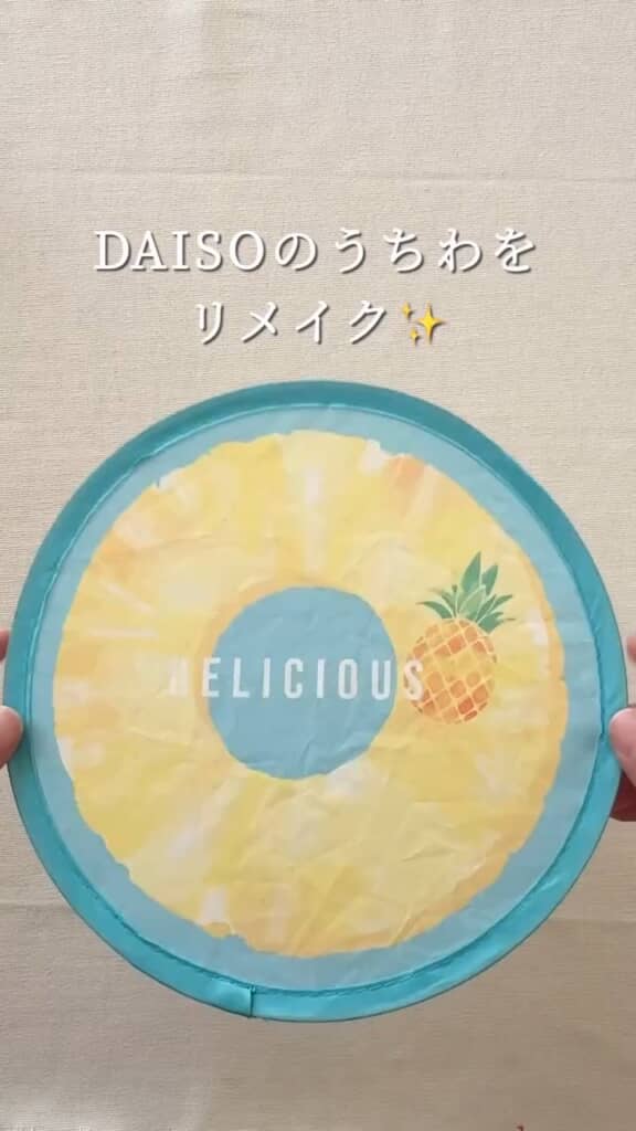 ダイソーの折りたたみうちわをリメイク!