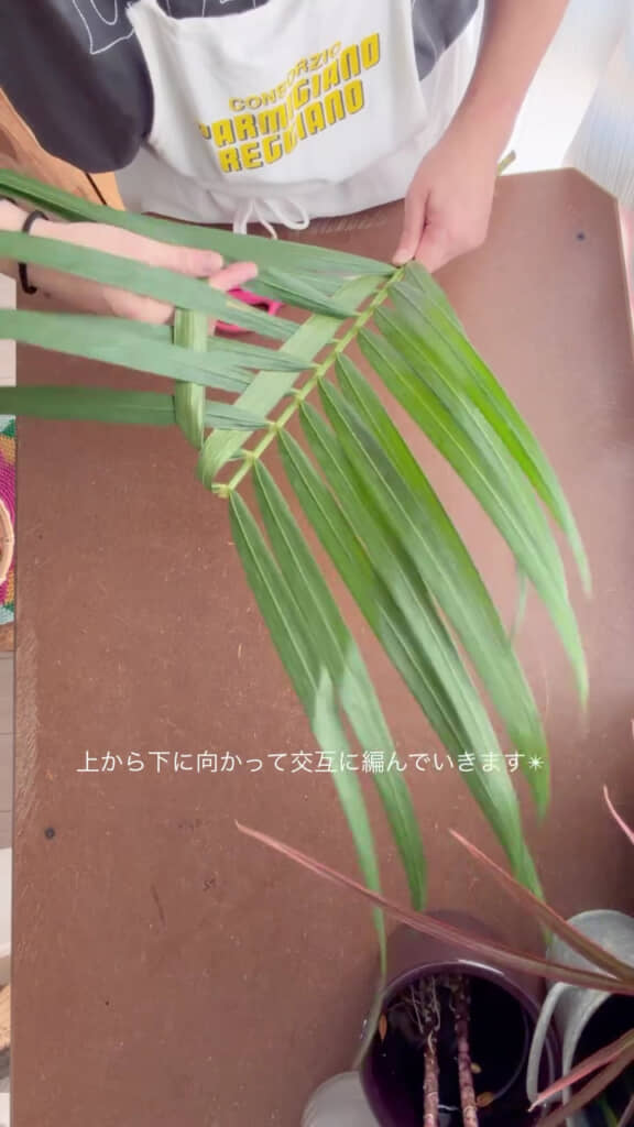 上から順に同じように編む