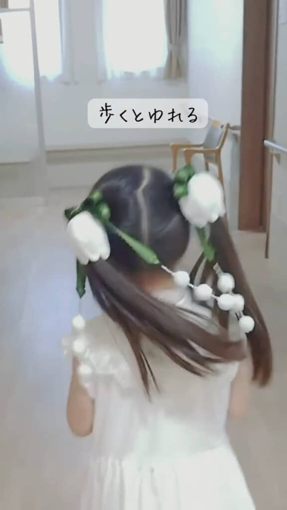 歩くとツインテールと一緒に揺れる