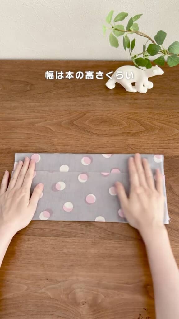 帯状にしたら裏返す