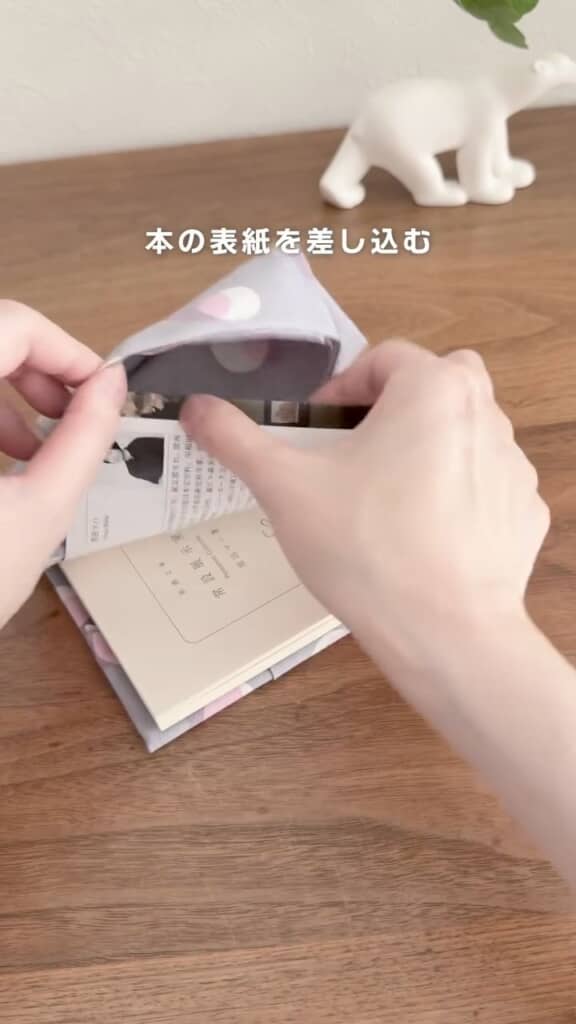 表紙と裏表紙を、それぞれ手ぬぐいの端へ差し込む