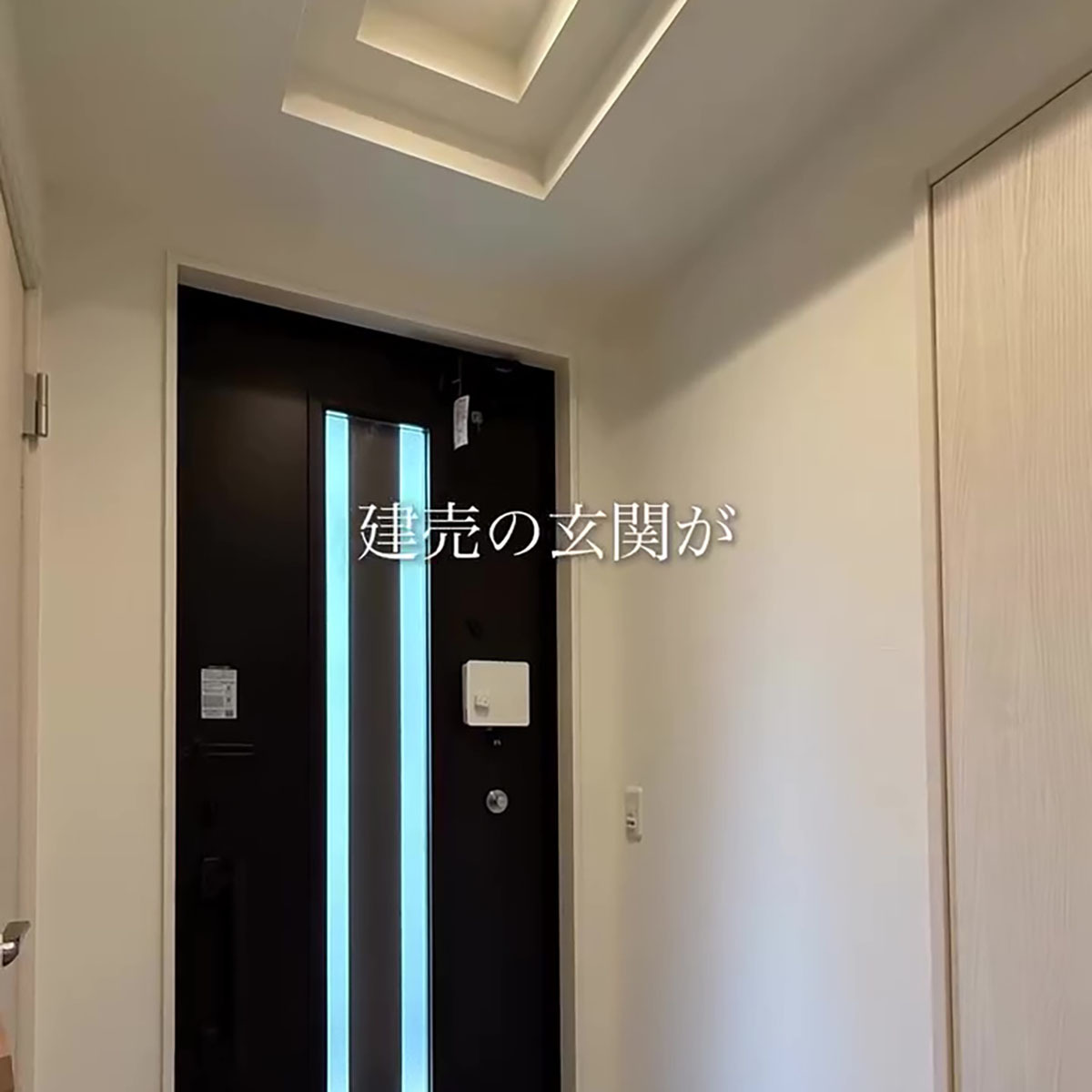 殺風景だった建売住宅の玄関→“貼るだけ”のDIYで……　雰囲気ガラリ「センスがいい」「テンション上がりますね」（1/3） | リフォーム・リノベーション・DIY ねとらぼ