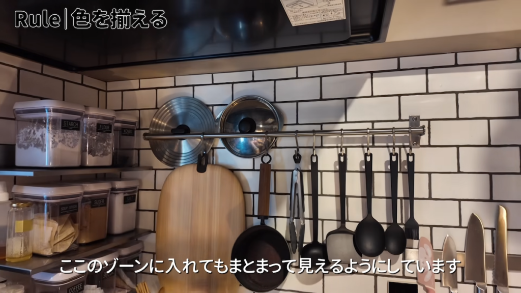コンロ側は黒で統一