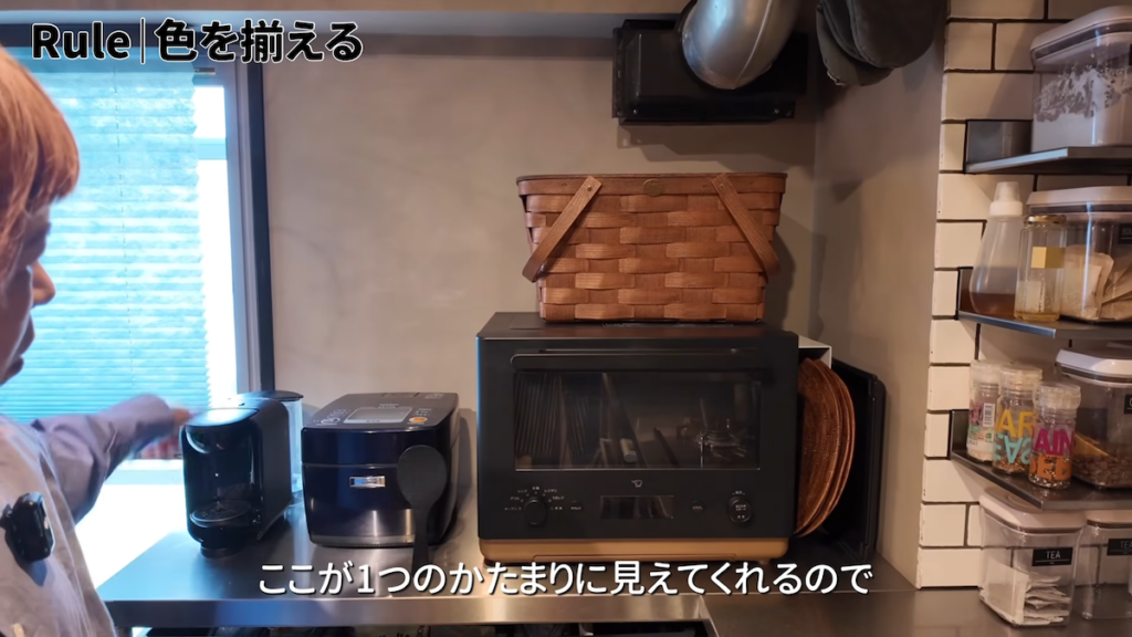 家電も黒系で統一