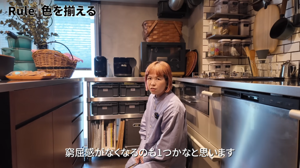 パントリーは遊びを加えて窮屈感のない印象に