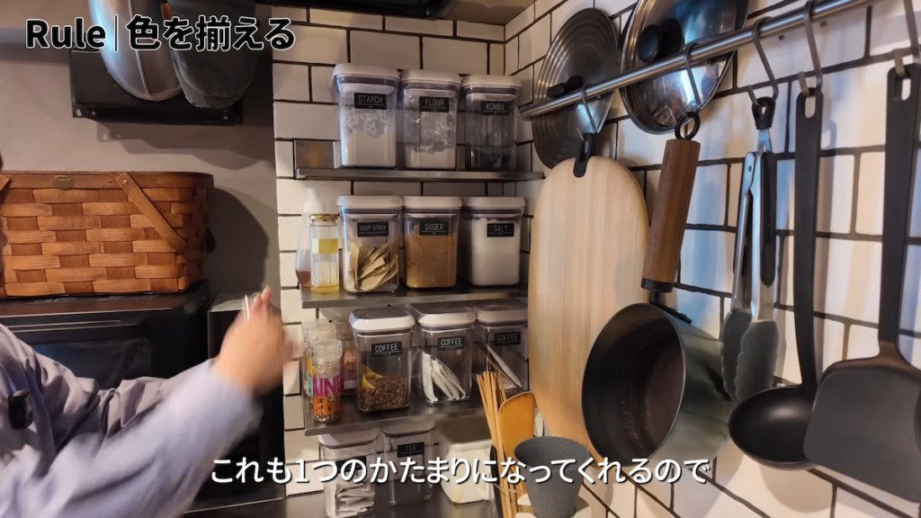 調味料の棚には同じデザインの収納容器がずらり