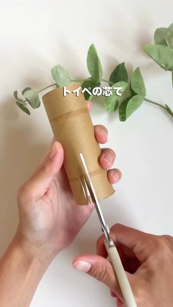 トイレットペーパーの芯でアートを作成