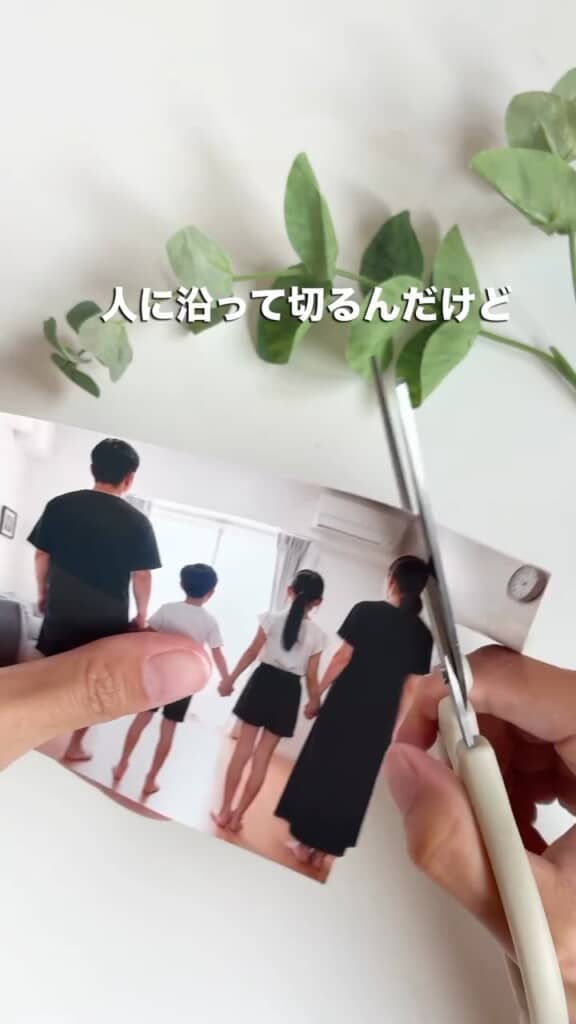 写真をシルエットでカット