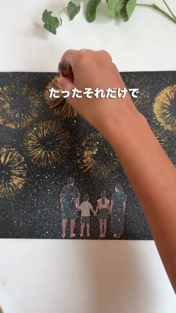 画用紙に押すと花火に!
