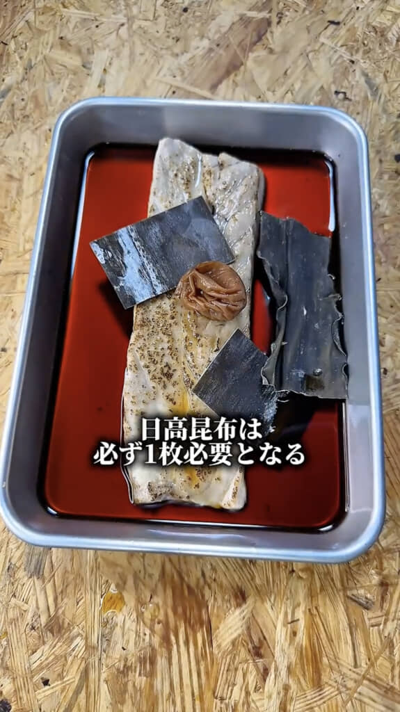 表面を炙ってから調味料に漬け込みます