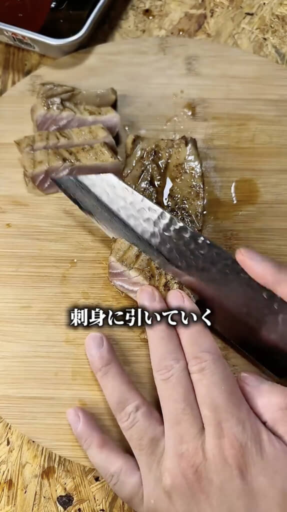 刺身にすれば……