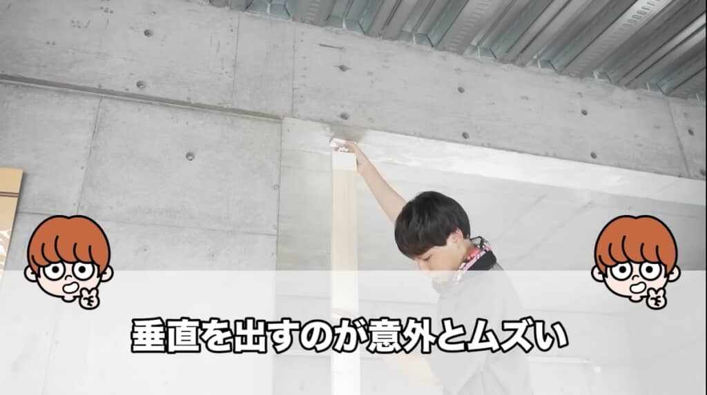 2m超えた木材を垂直にするのは大変です